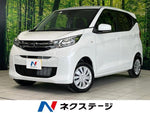 eK WAGON 4WD