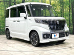 Spacia custom