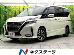 SERENA  S-HYBRID