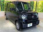 N BOX