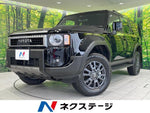 LANDCRUISER 250