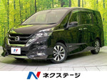 SERENA  S-HYBRID