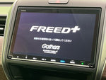 FREED plus HYBRID