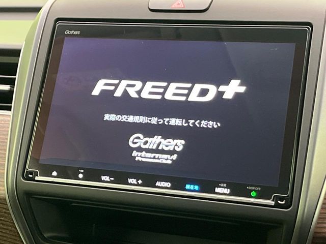 FREED plus HYBRID
