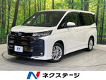 NOAH HYBRID