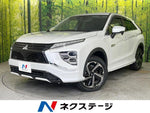 ECLIPSE CROSS PHEV