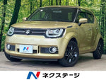 IGNIS