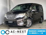 SERENA  S-HYBRID