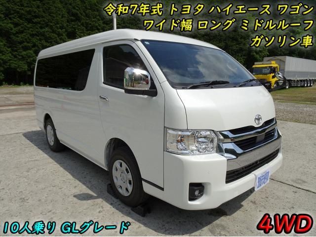HIACE wagon 4WD