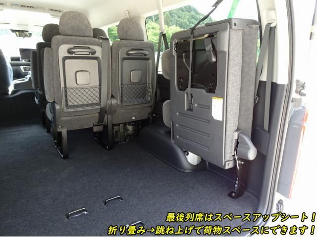 HIACE wagon 4WD