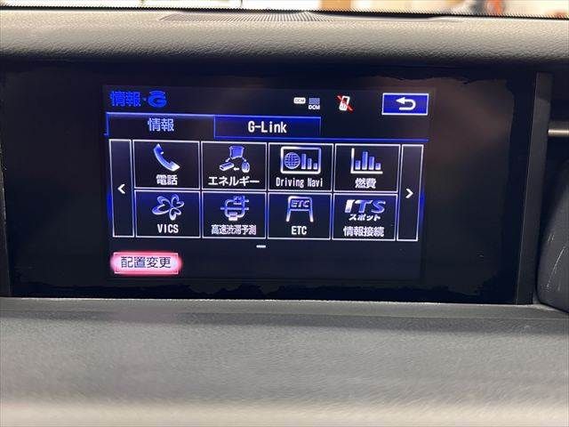 LEXUS IS300h