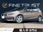 BMW 2series Active Tourer