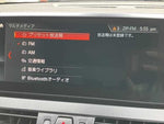 BMW 2series Active Tourer