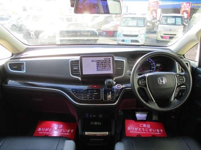 ODYSSEY