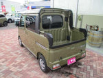 ATRAI deckvan