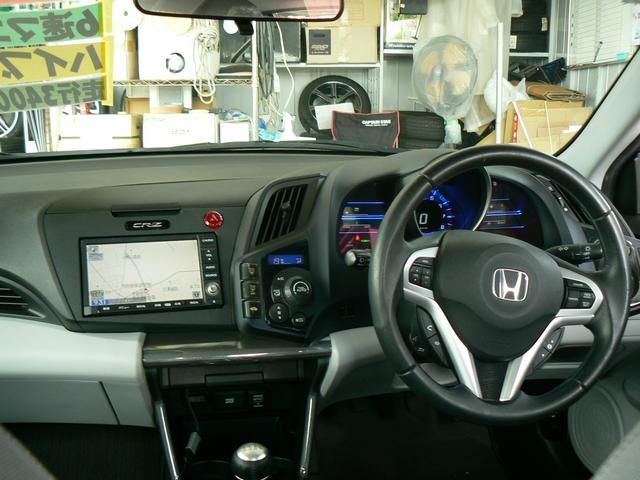 CR-Z