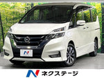 SERENA  S-HYBRID