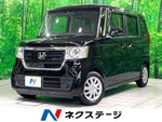 N BOX
