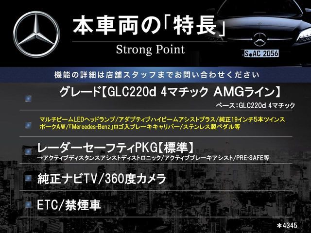 MERCEDES BENZ GLC class