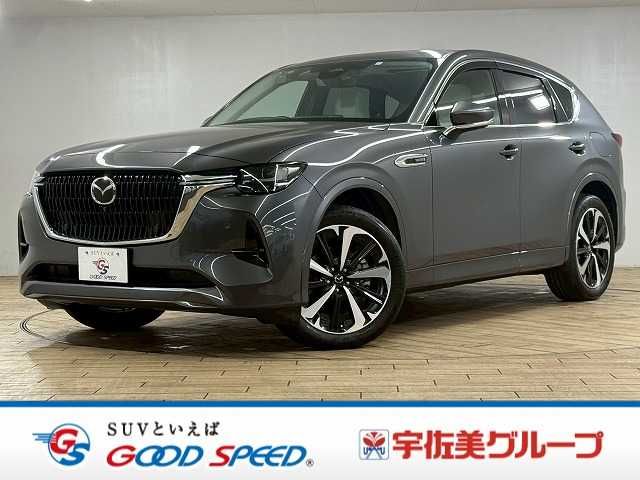 CX-60
