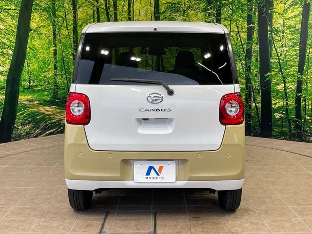 MOVE canbus