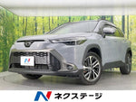 COROLLA CROSS HYBRID