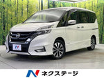 SERENA  S-HYBRID