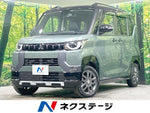 DELICA MINI