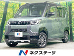 DELICA MINI