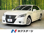 CROWN sedan hybrid