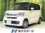 N BOX 4WD