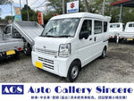 NV100 CLIPPER