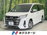 NOAH HYBRID