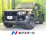 LANDCRUISER 250