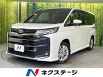 NOAH HYBRID