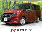 SERENA  S-HYBRID 4WD