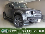 ROVER DEFENDER