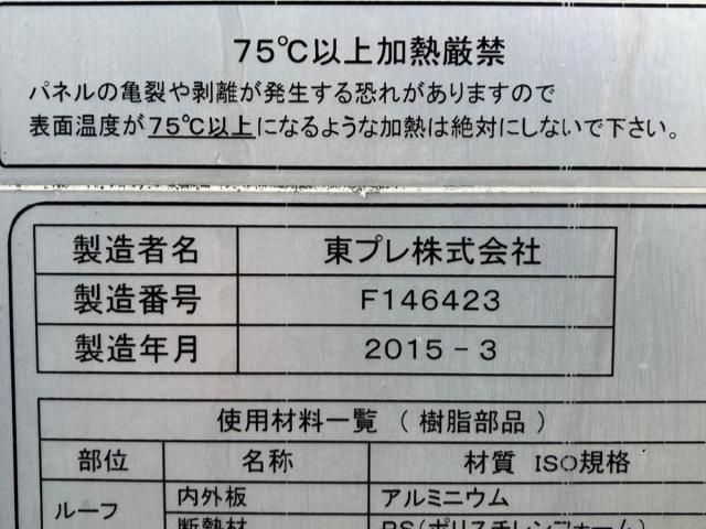 TOYOACE