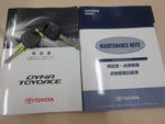 TOYOACE