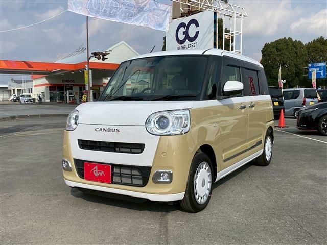 MOVE canbus