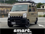 SCRUM van