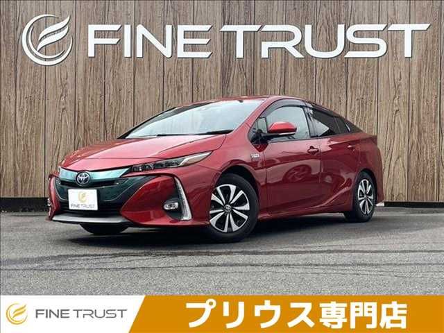 PRIUS PHV