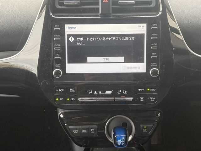 PRIUS PHV