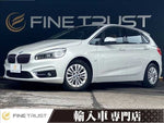 BMW 2series Active Tourer