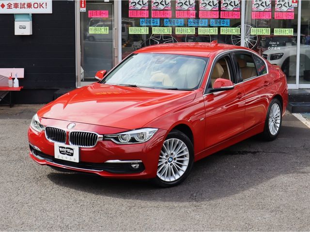 BMW 3 Series sedan