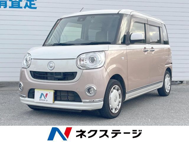 MOVE canbus