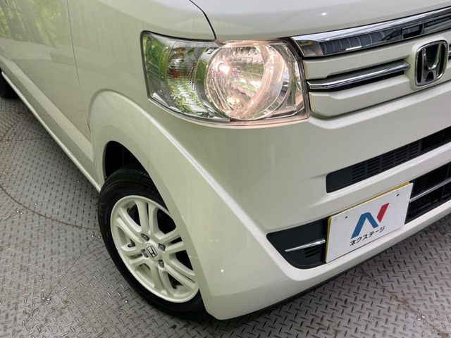 N BOX