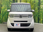 N BOX