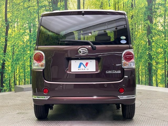 MOVE canbus