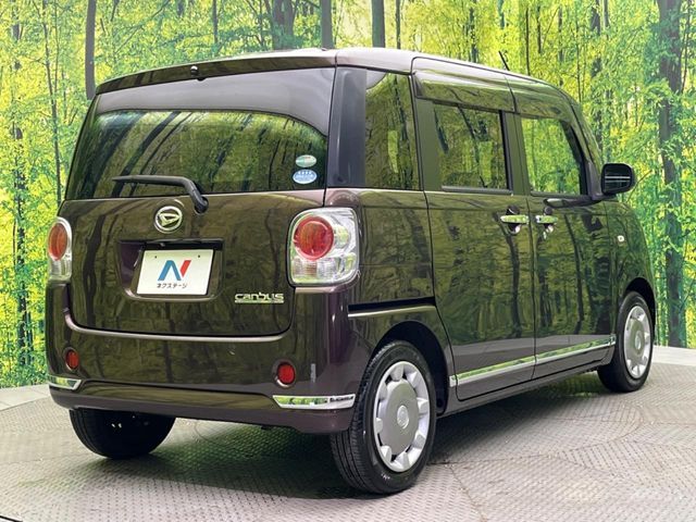 MOVE canbus